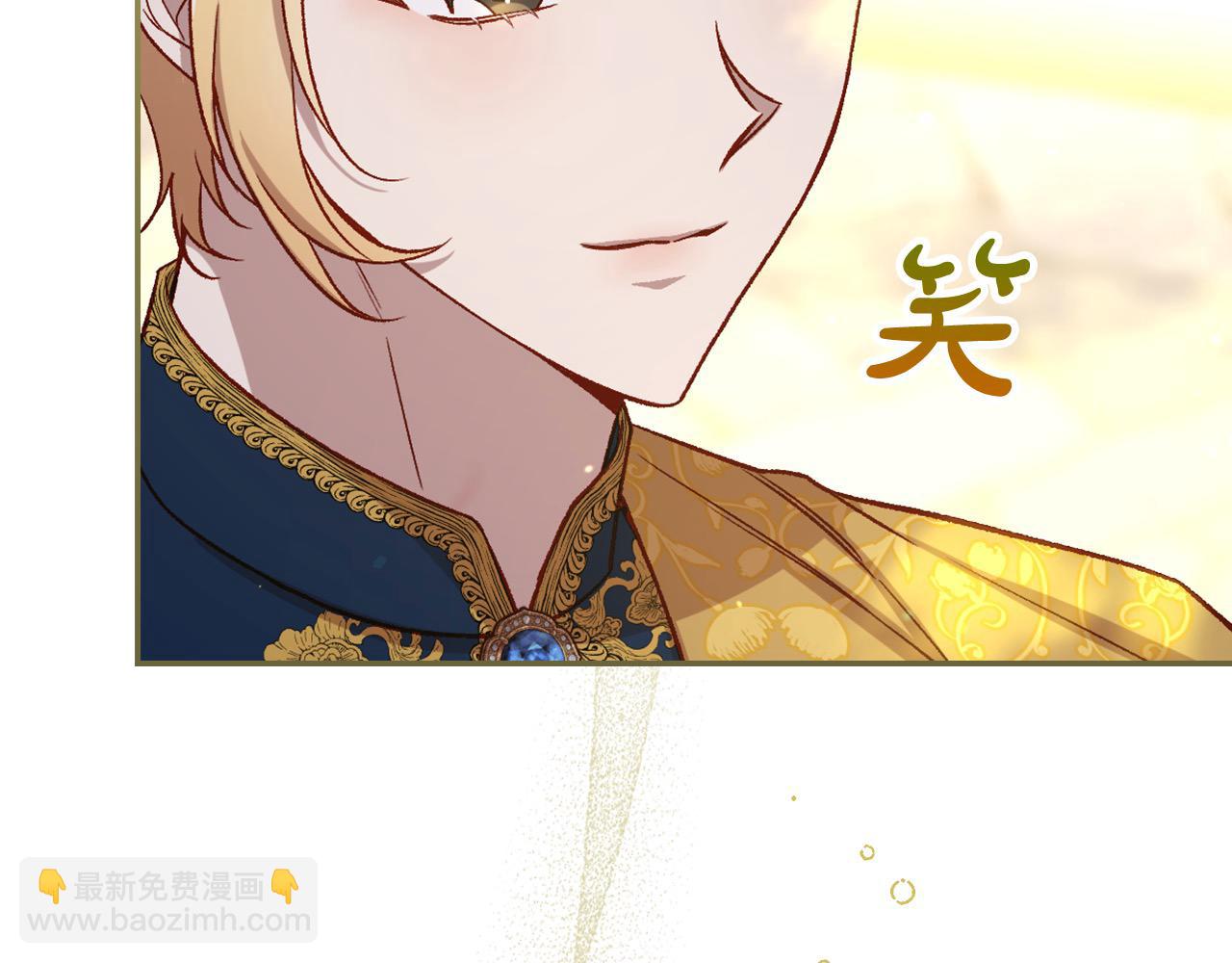 第117话 想杀大魔法师？139