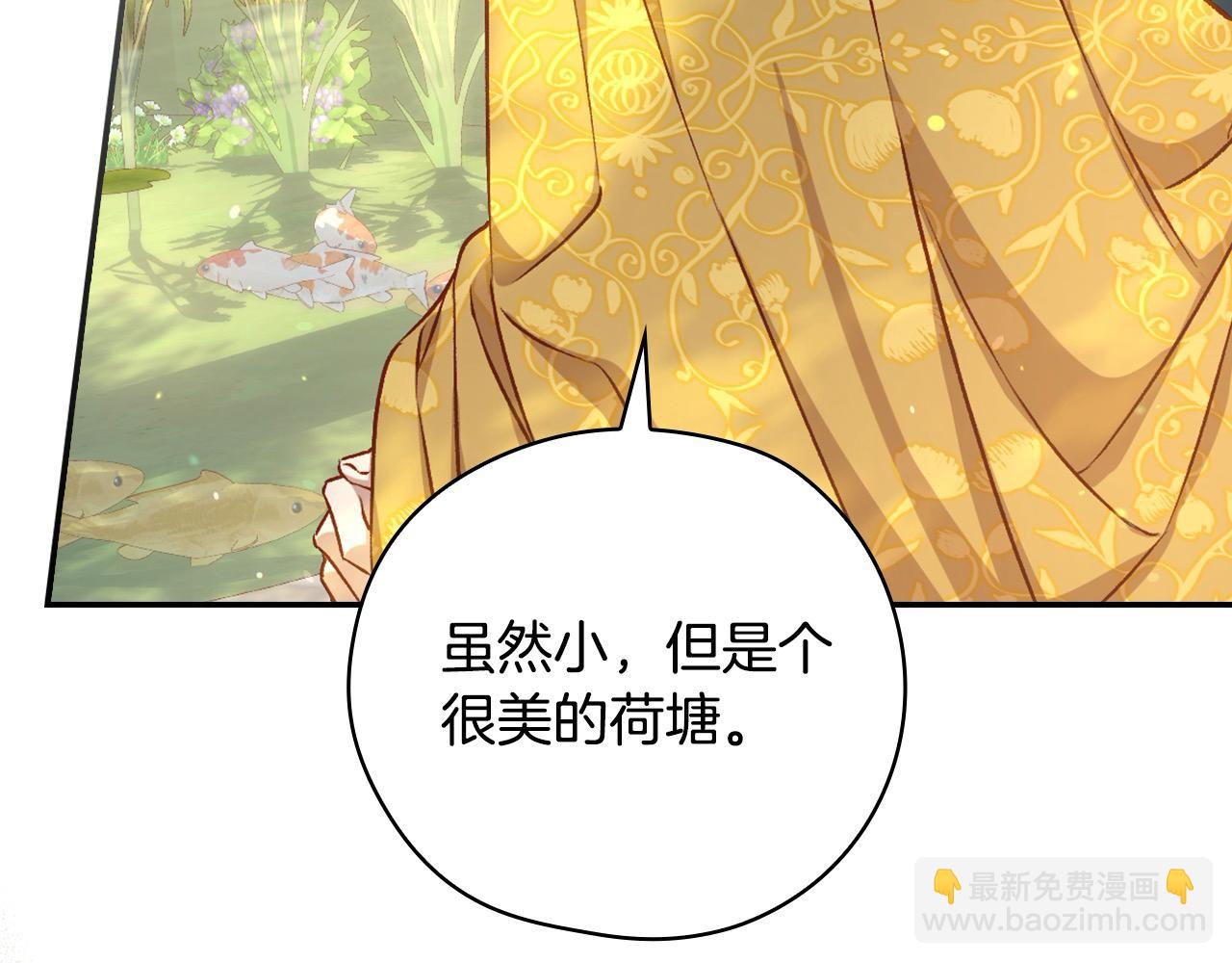 第117话 想杀大魔法师？14