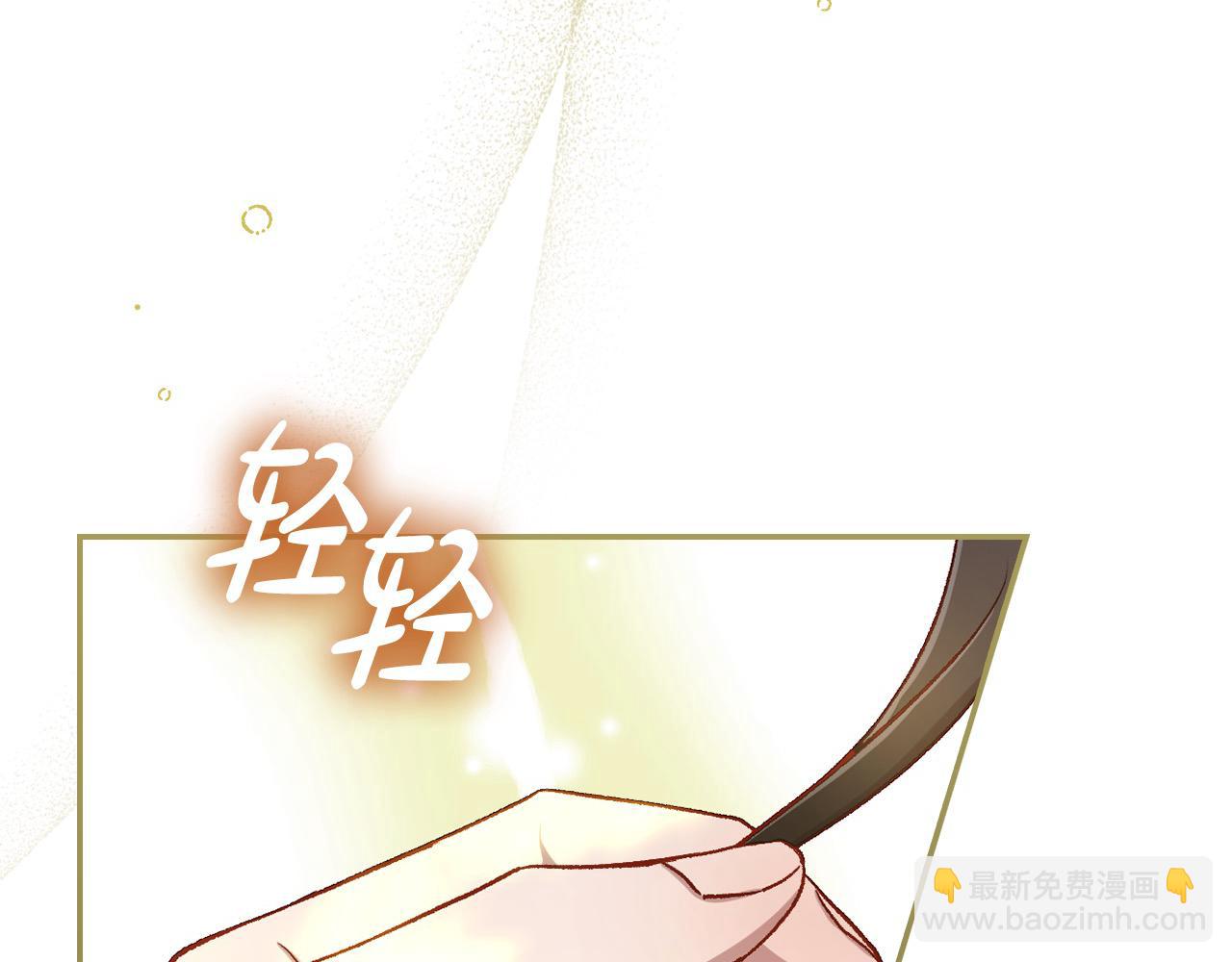 第117话 想杀大魔法师？140