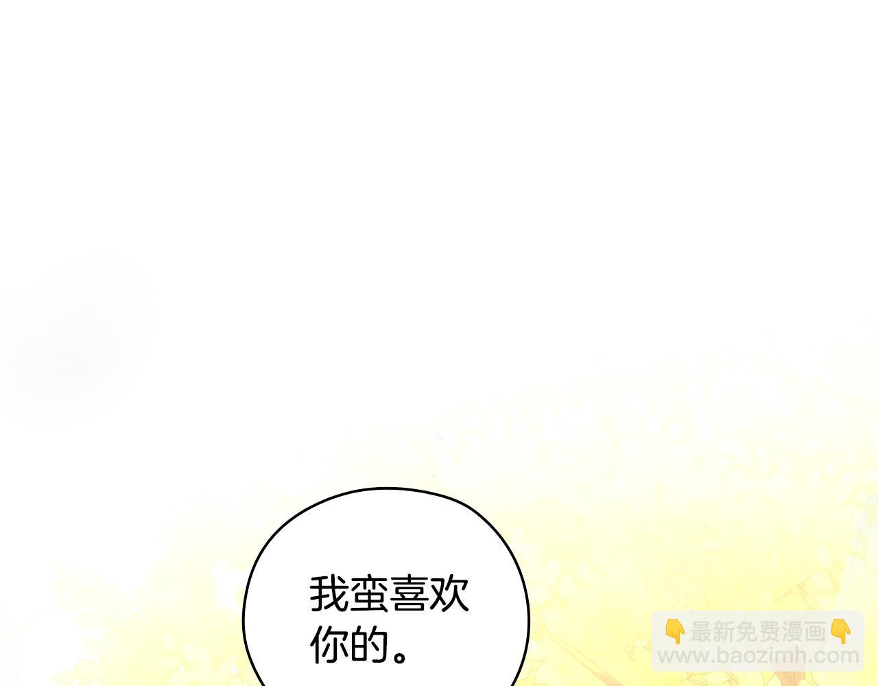 第117话 想杀大魔法师？143