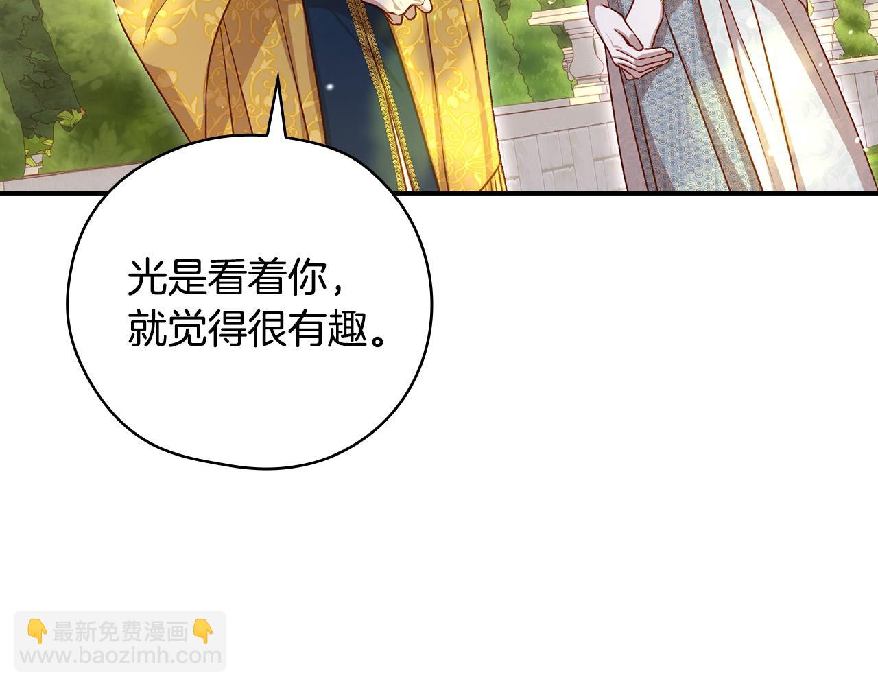 第117话 想杀大魔法师？145