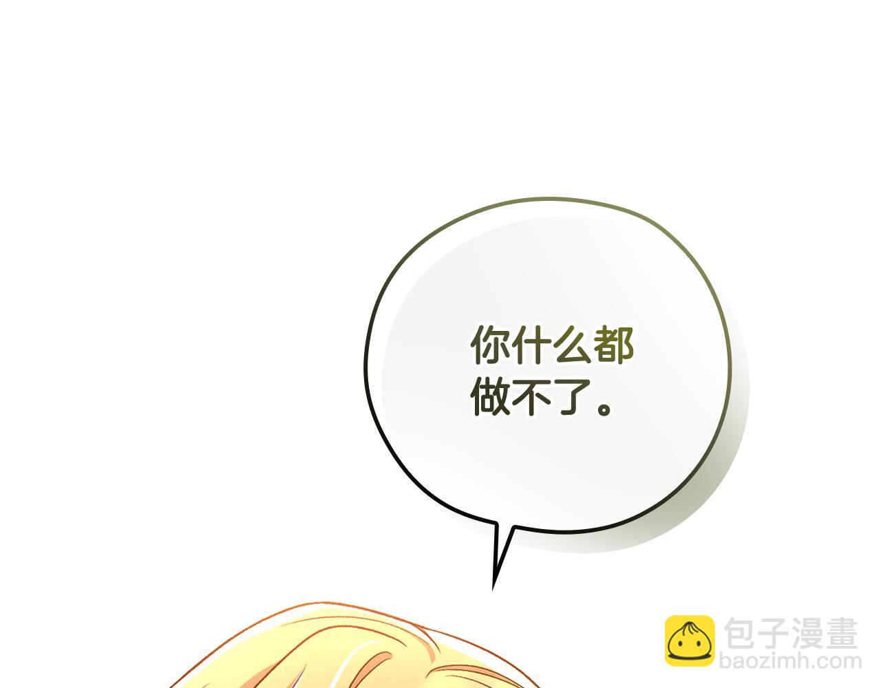 第117话 想杀大魔法师？146