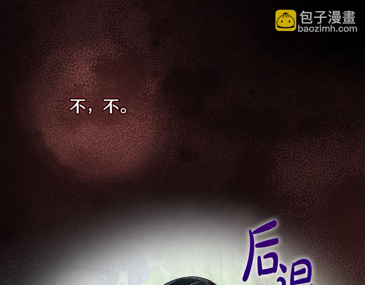 第117话 想杀大魔法师？152