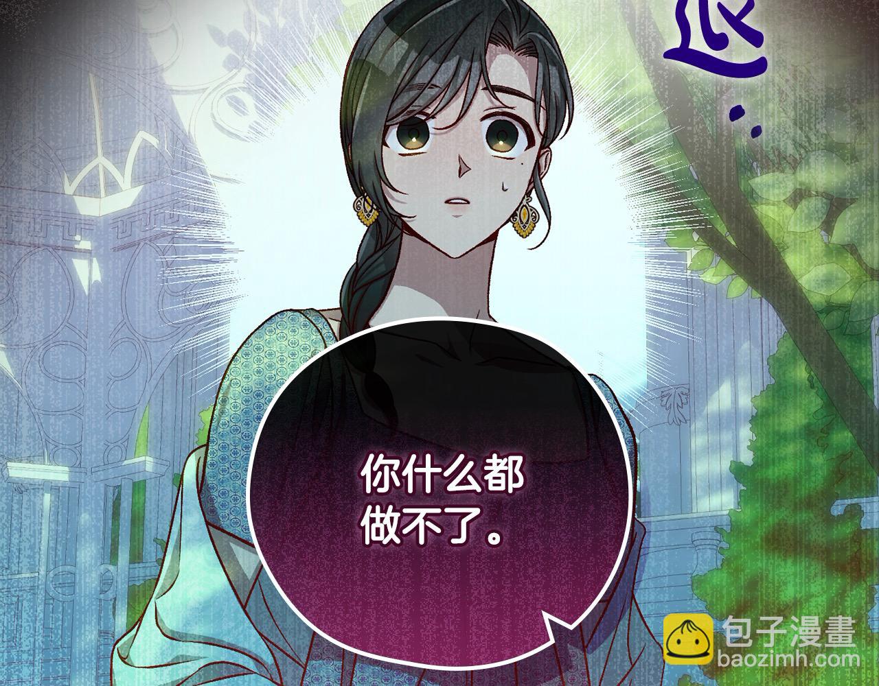 第117话 想杀大魔法师？153