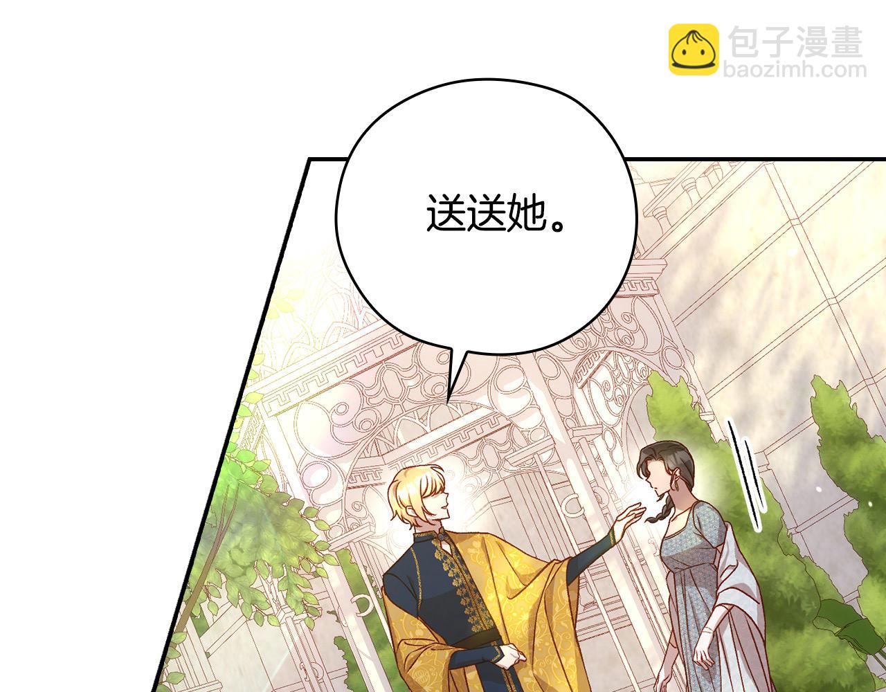 第117话 想杀大魔法师？162