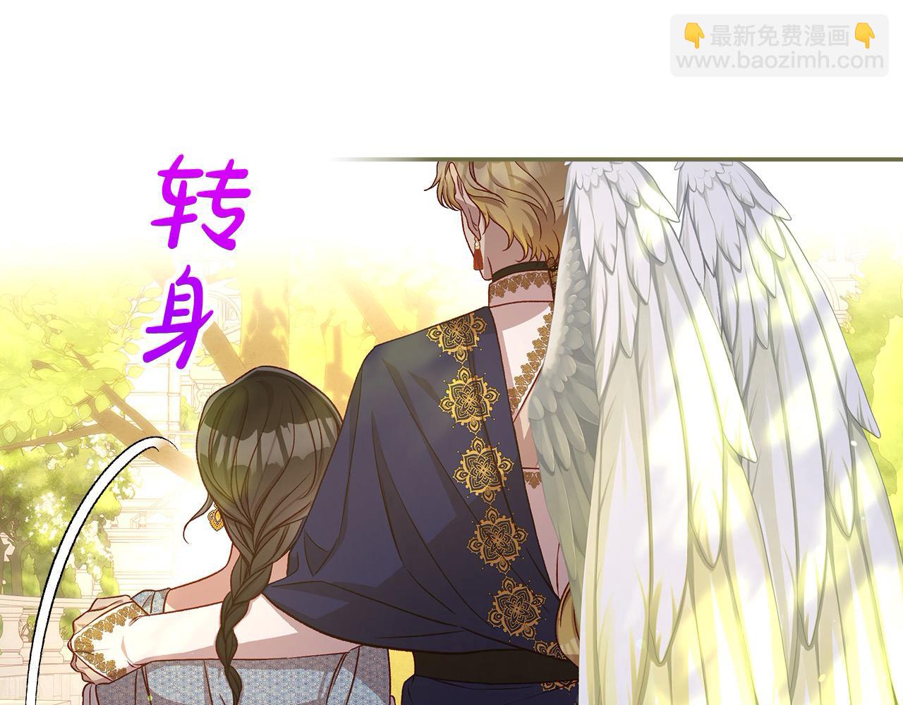第117话 想杀大魔法师？165