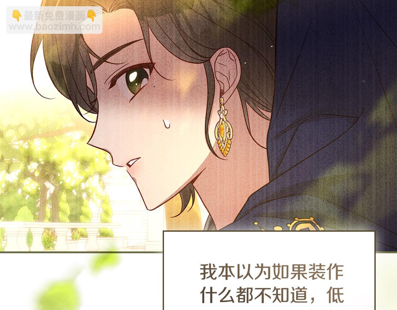 第117话 想杀大魔法师？168