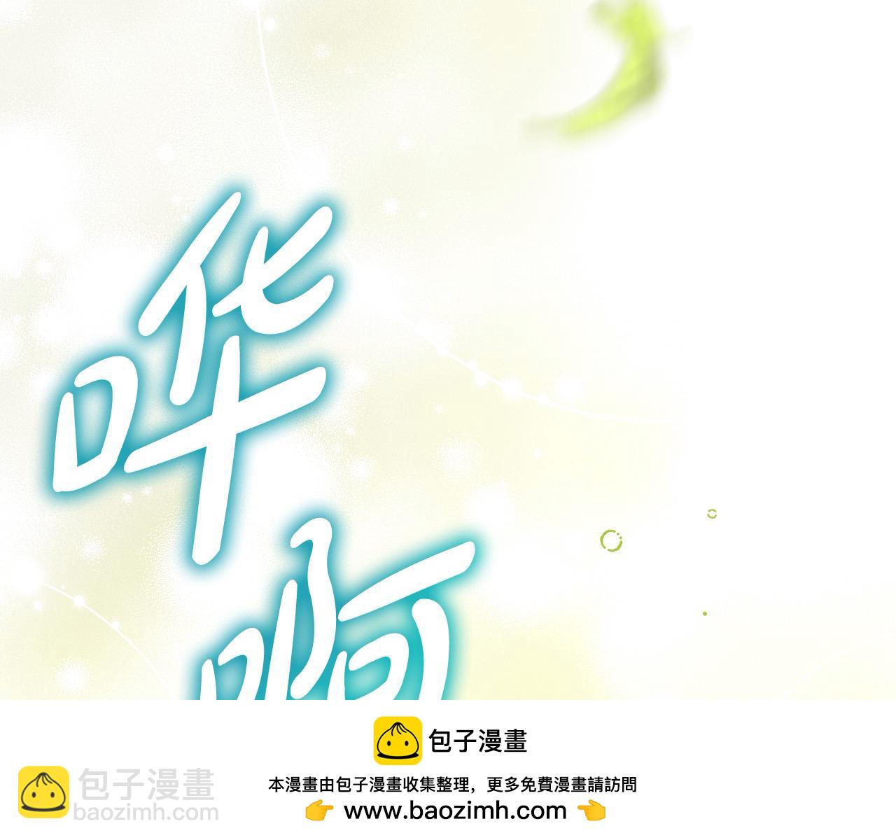 第117话 想杀大魔法师？170