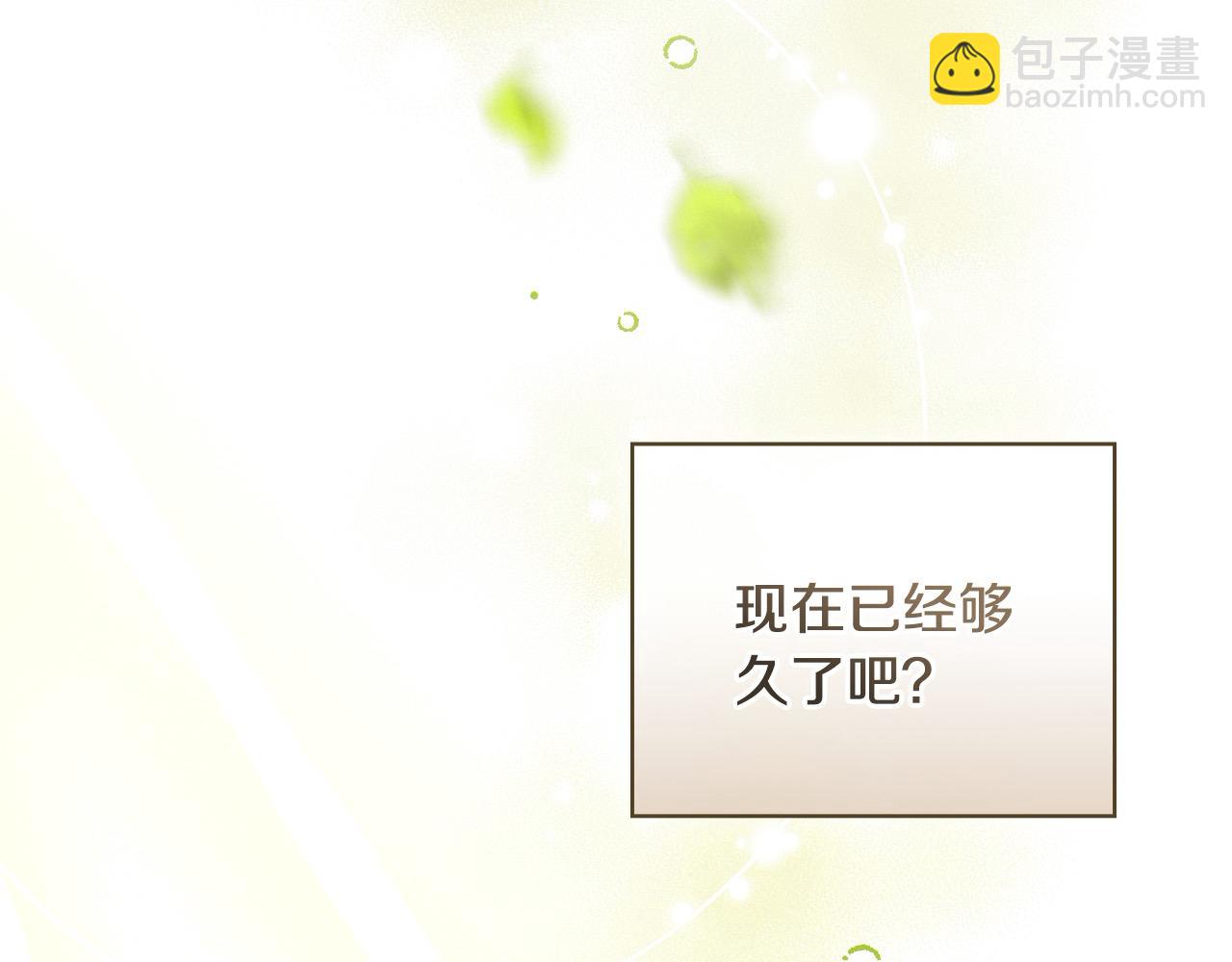 第117话 想杀大魔法师？174