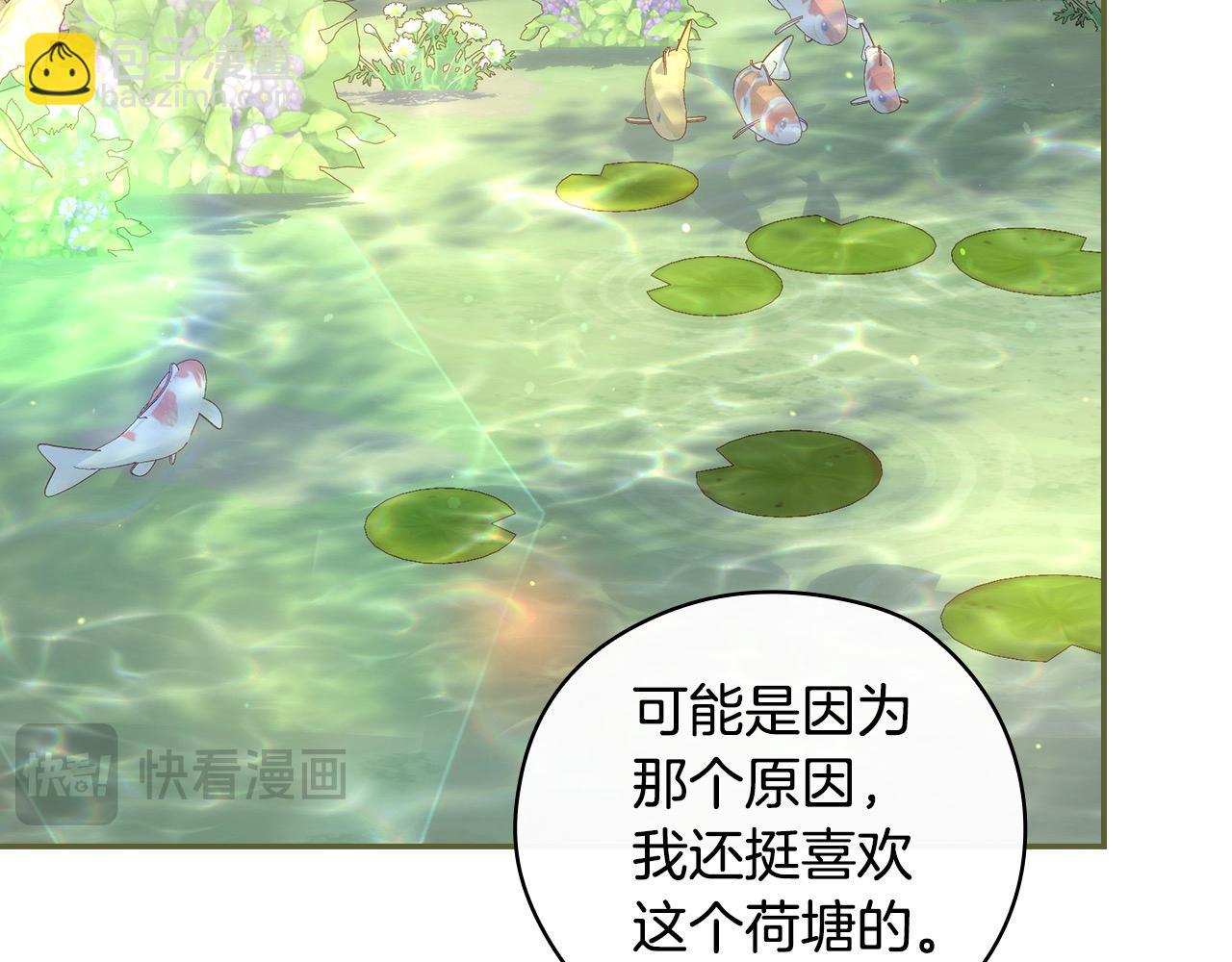 第117话 想杀大魔法师？19