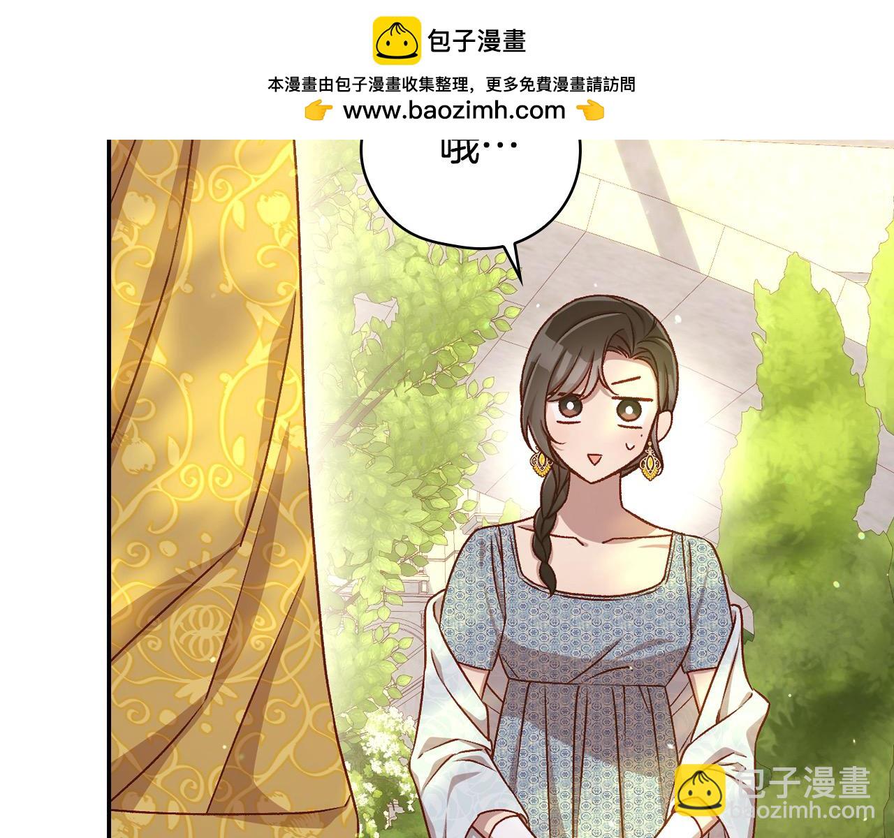 第117话 想杀大魔法师？21