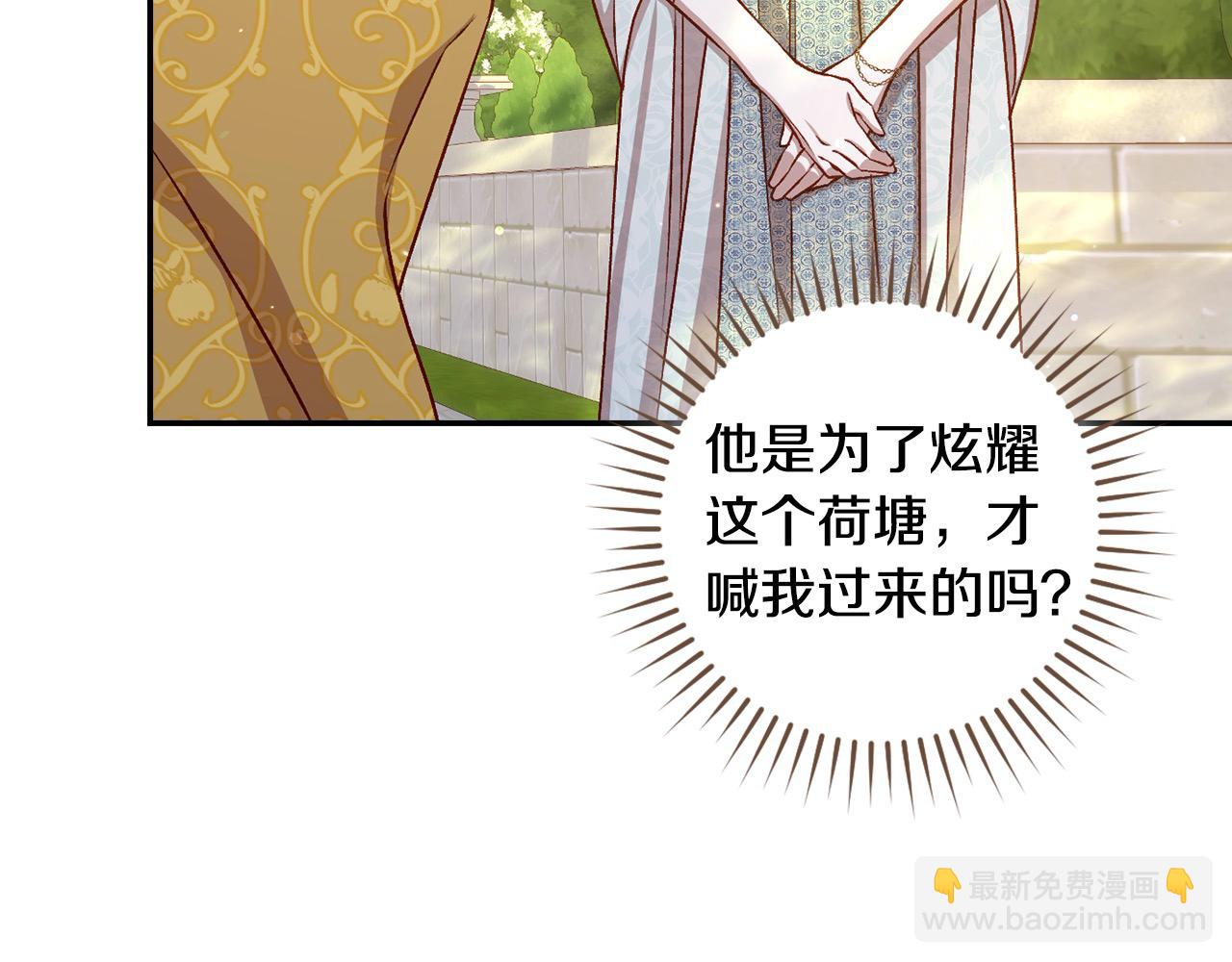 第117话 想杀大魔法师？22
