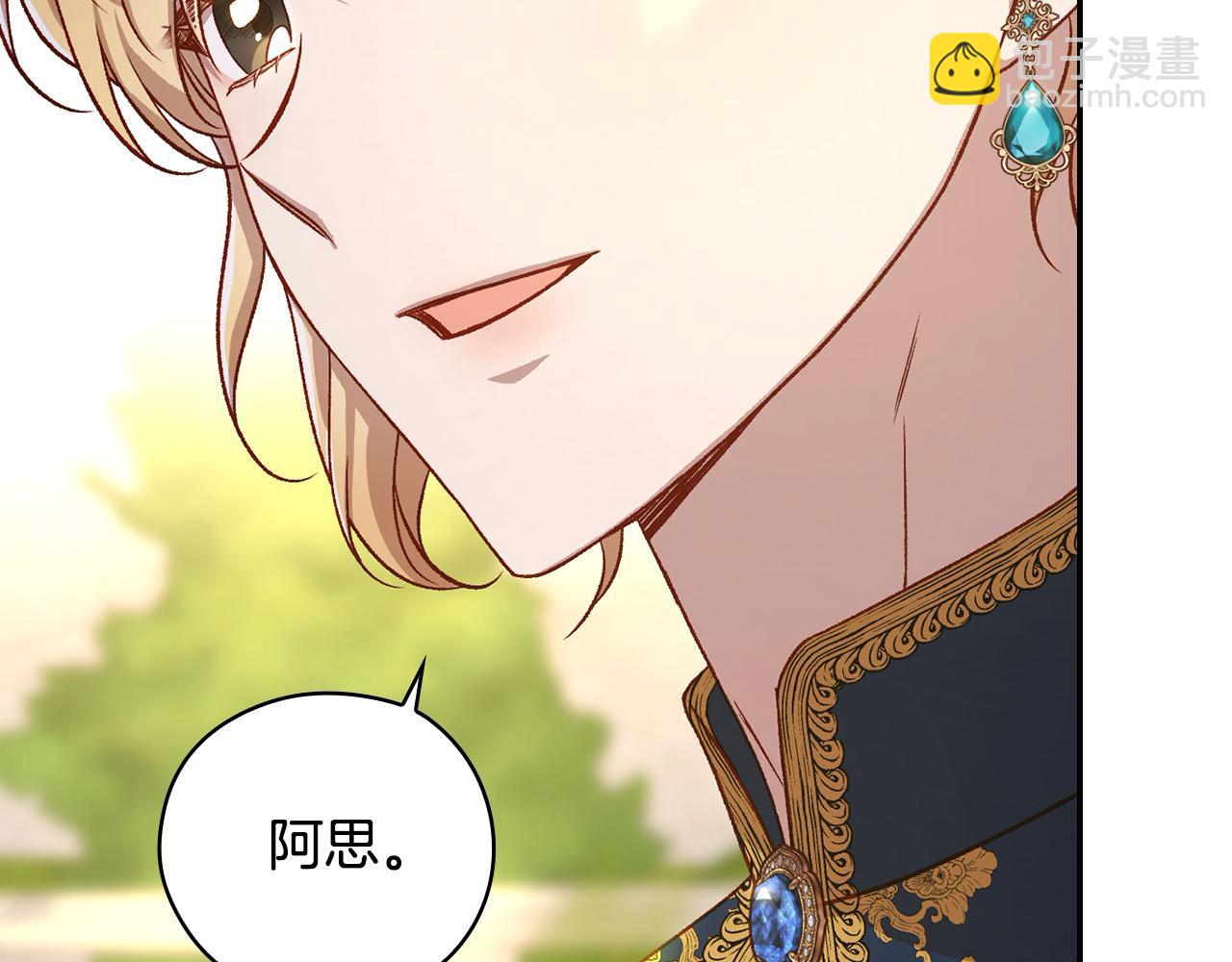 第117话 想杀大魔法师？24