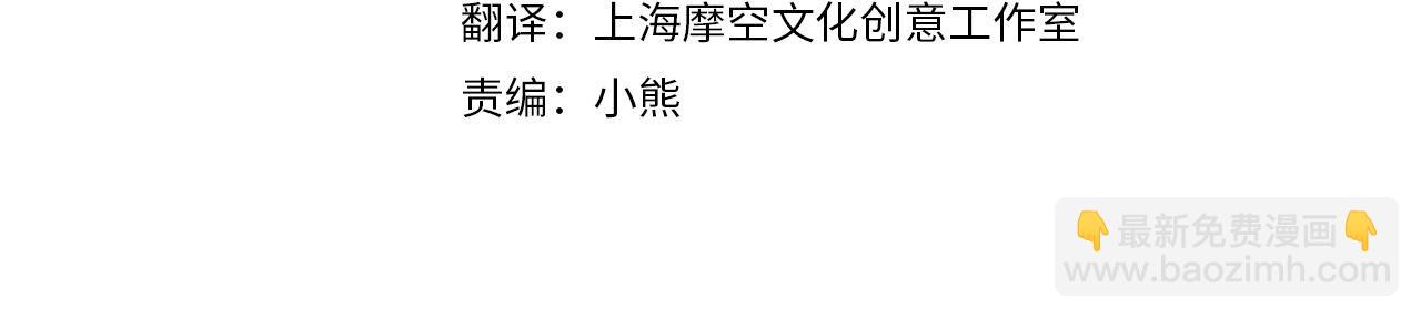 第117话 想杀大魔法师？3