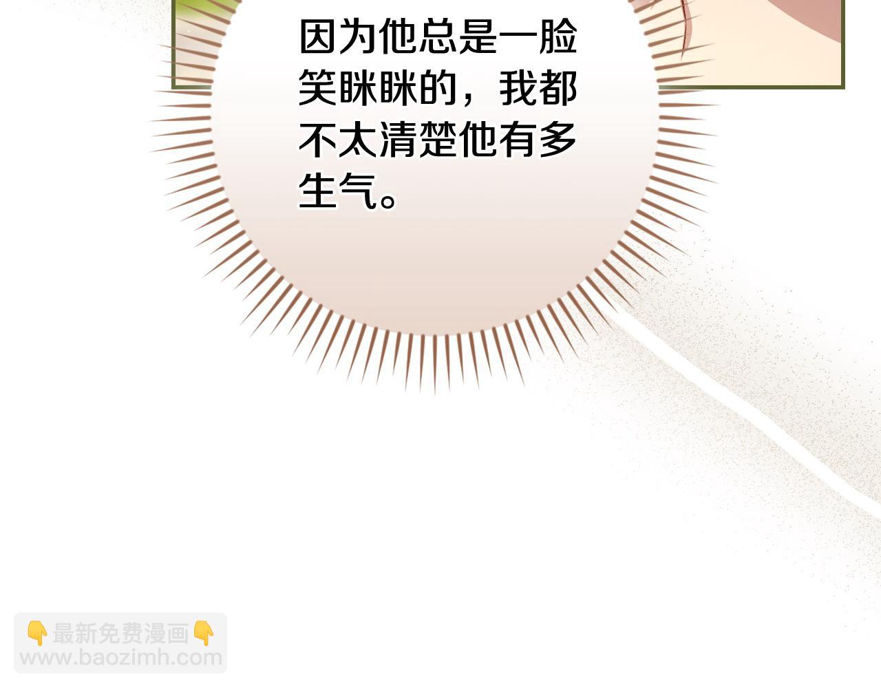 第117话 想杀大魔法师？31