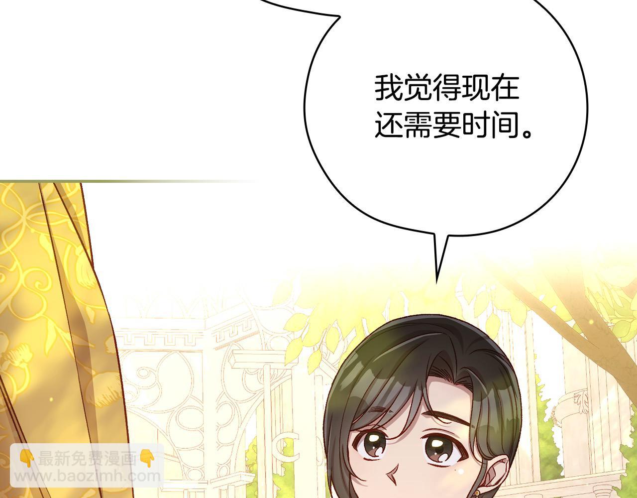 第117话 想杀大魔法师？35