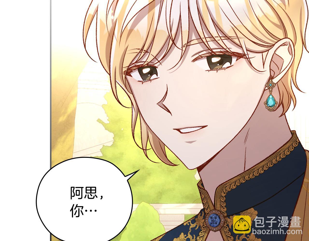 第117话 想杀大魔法师？38