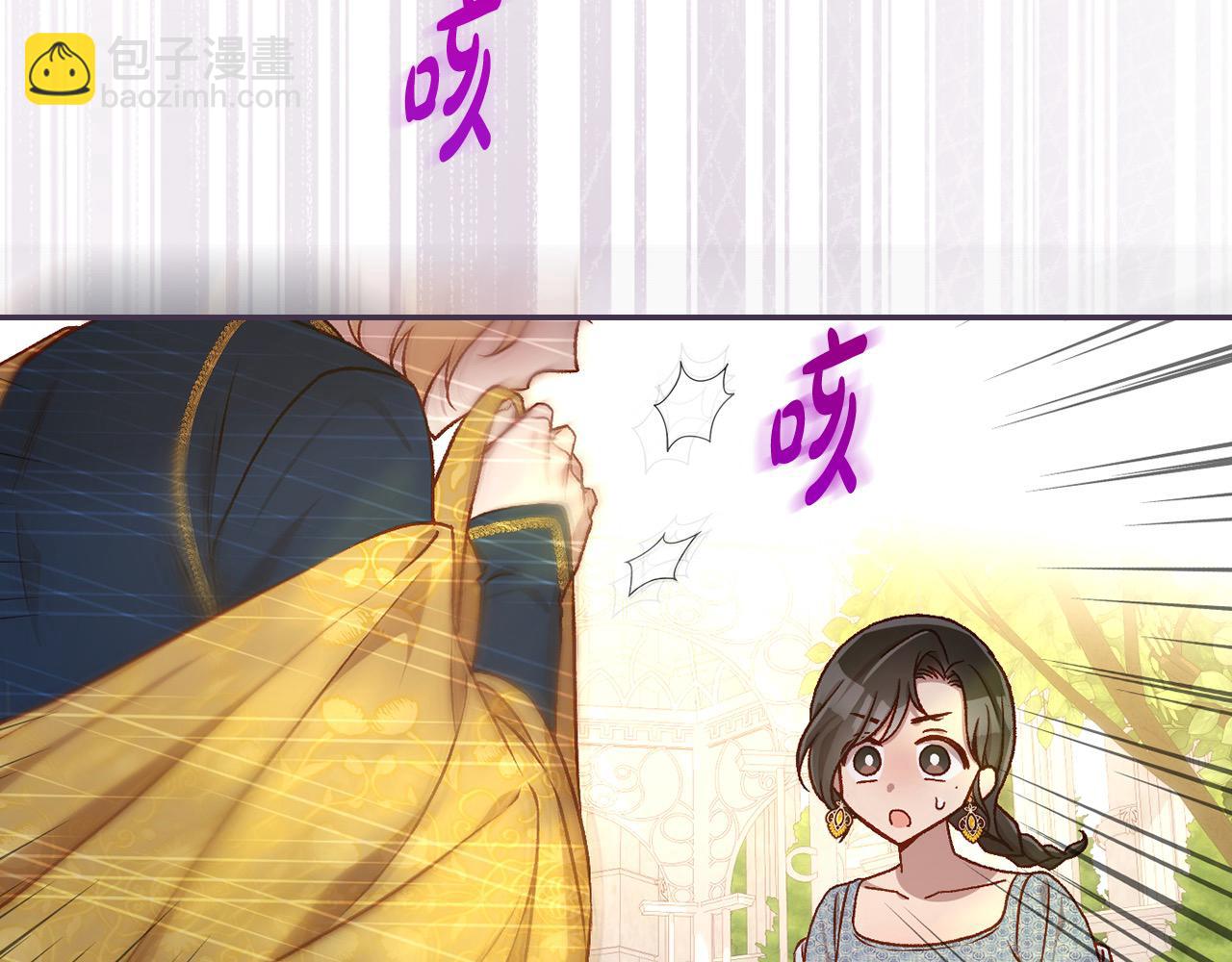 第117话 想杀大魔法师？42