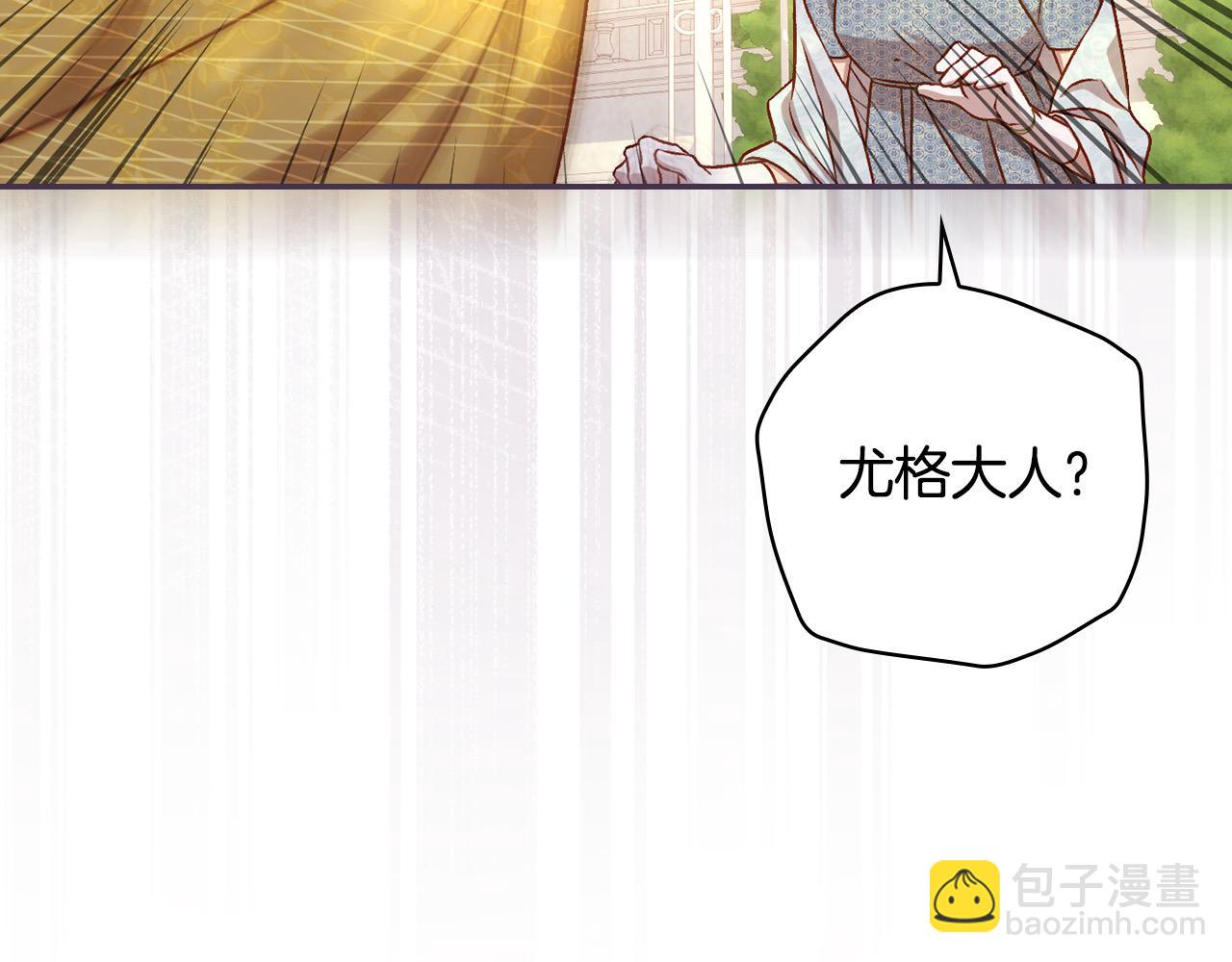 第117话 想杀大魔法师？43