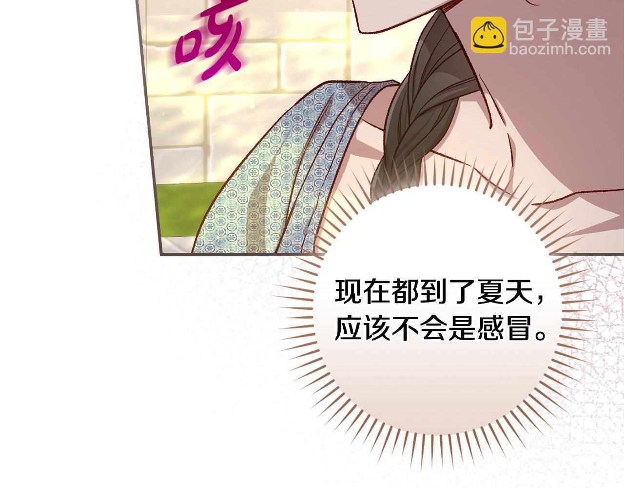 第117话 想杀大魔法师？48