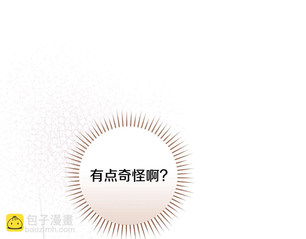 第117话 想杀大魔法师？50