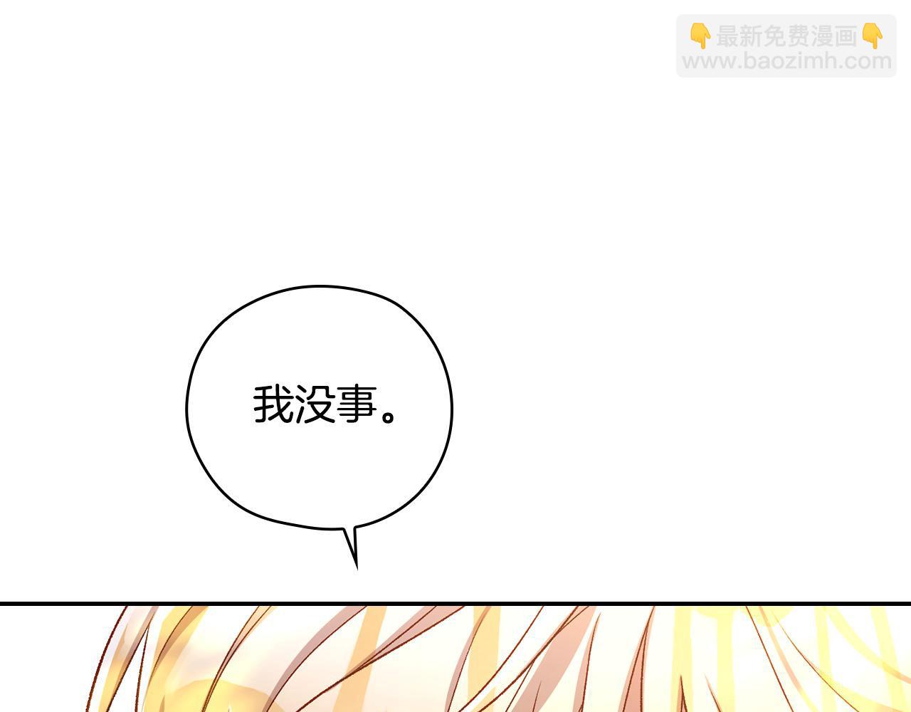 第117话 想杀大魔法师？54