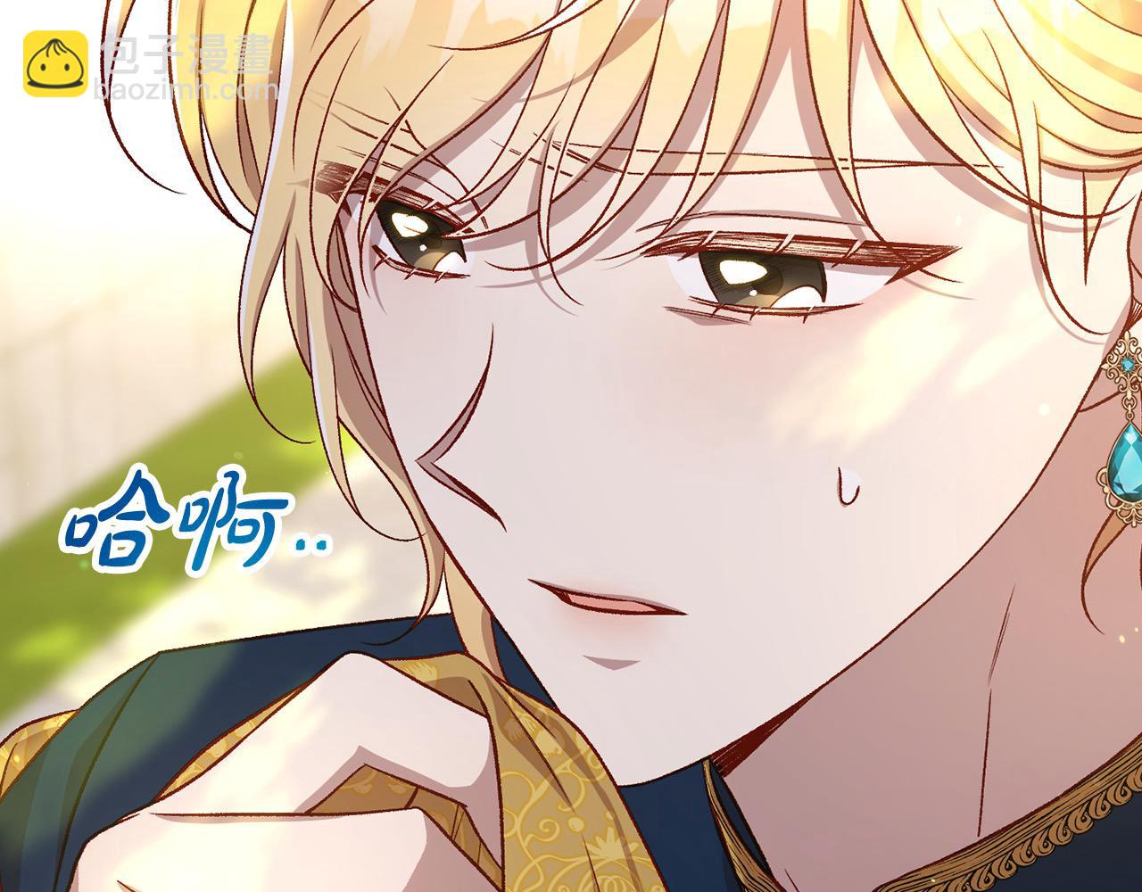 第117话 想杀大魔法师？55