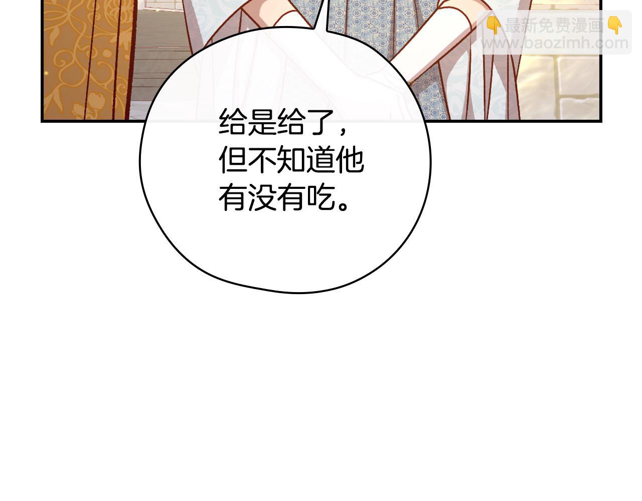 第117话 想杀大魔法师？59