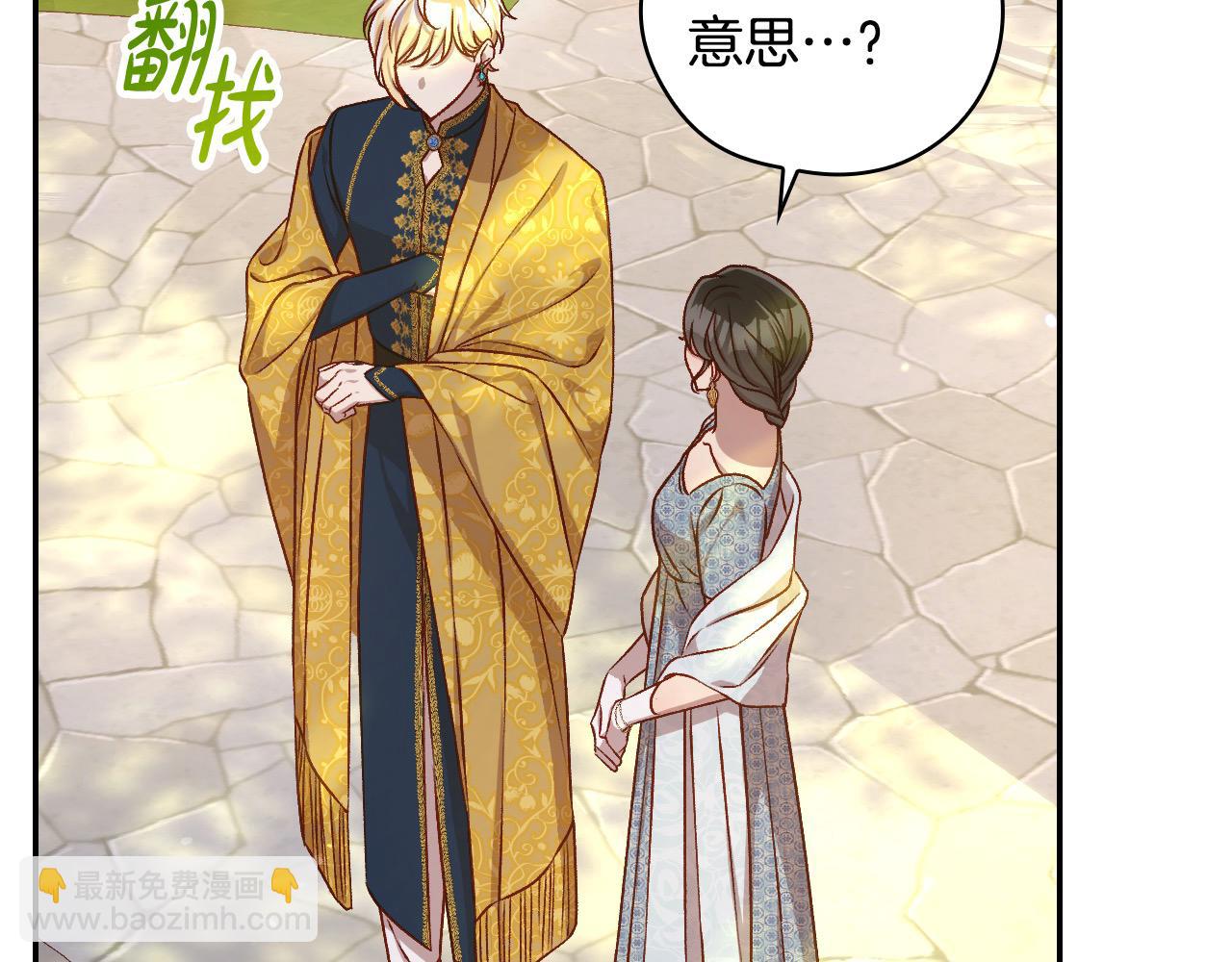 第117话 想杀大魔法师？61