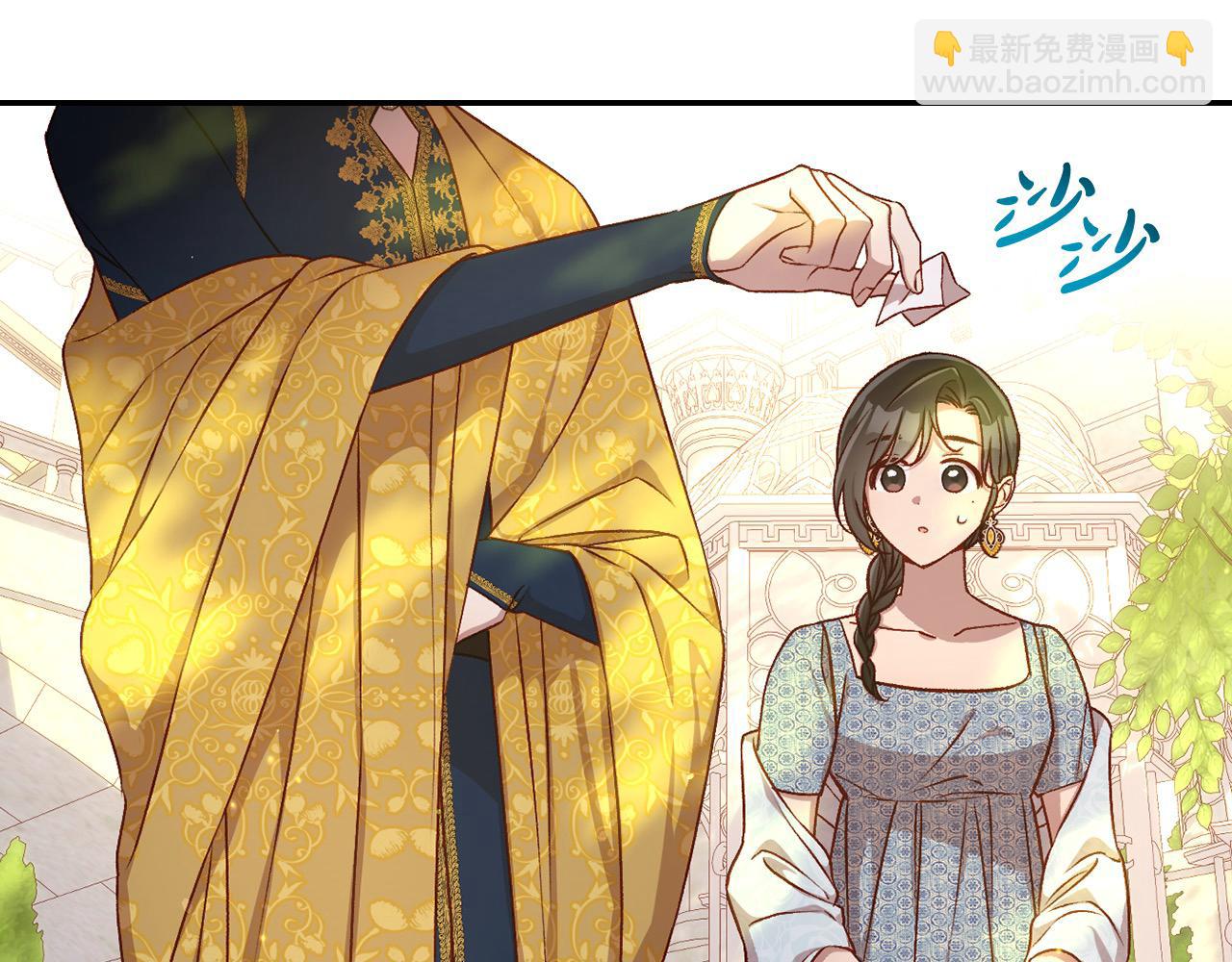第117话 想杀大魔法师？65