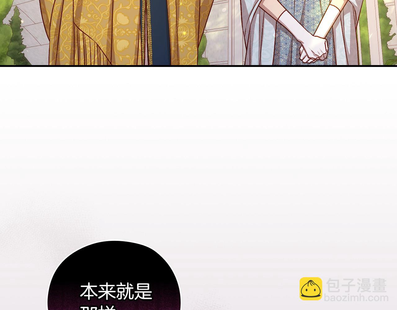 第117话 想杀大魔法师？66