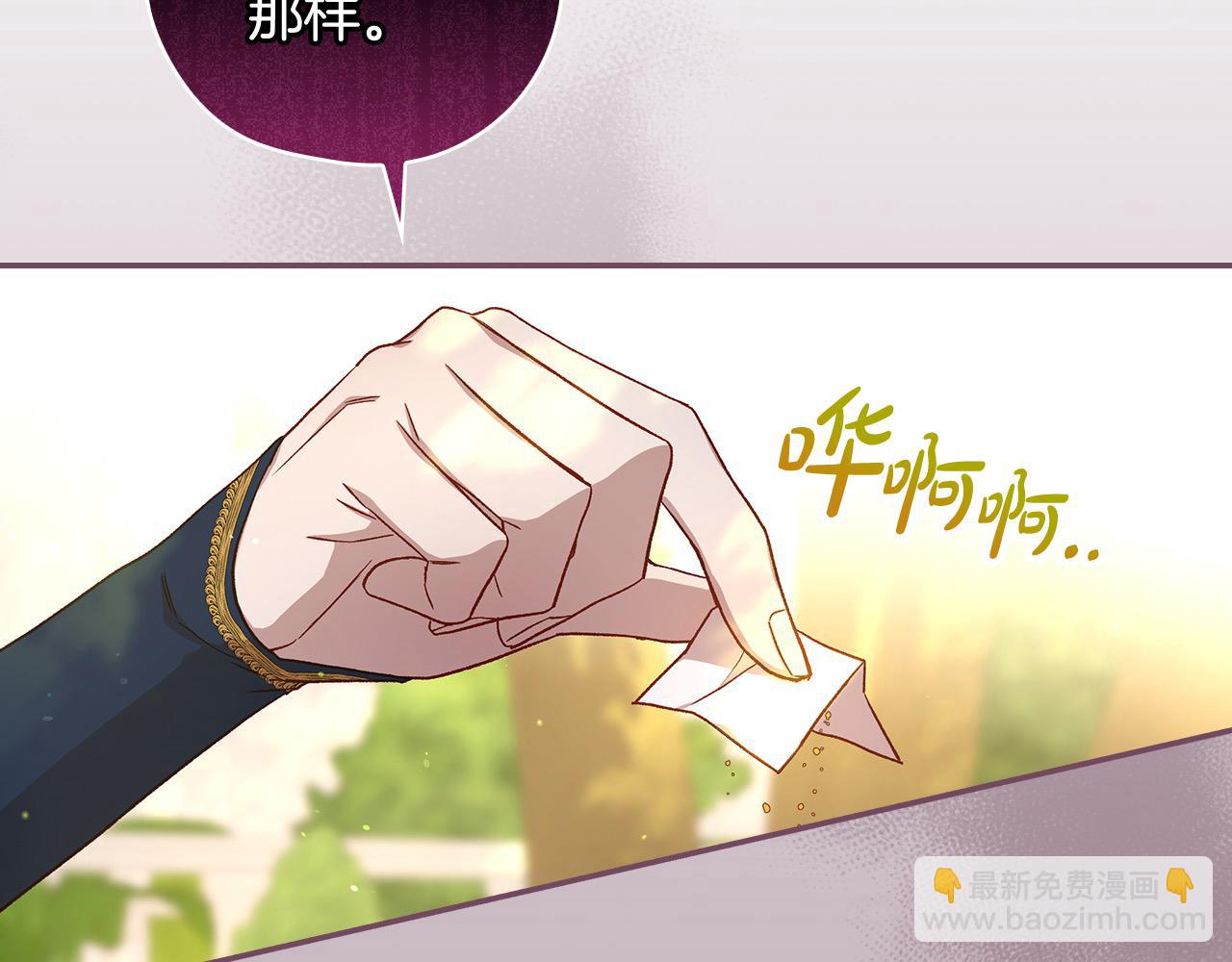 第117话 想杀大魔法师？67