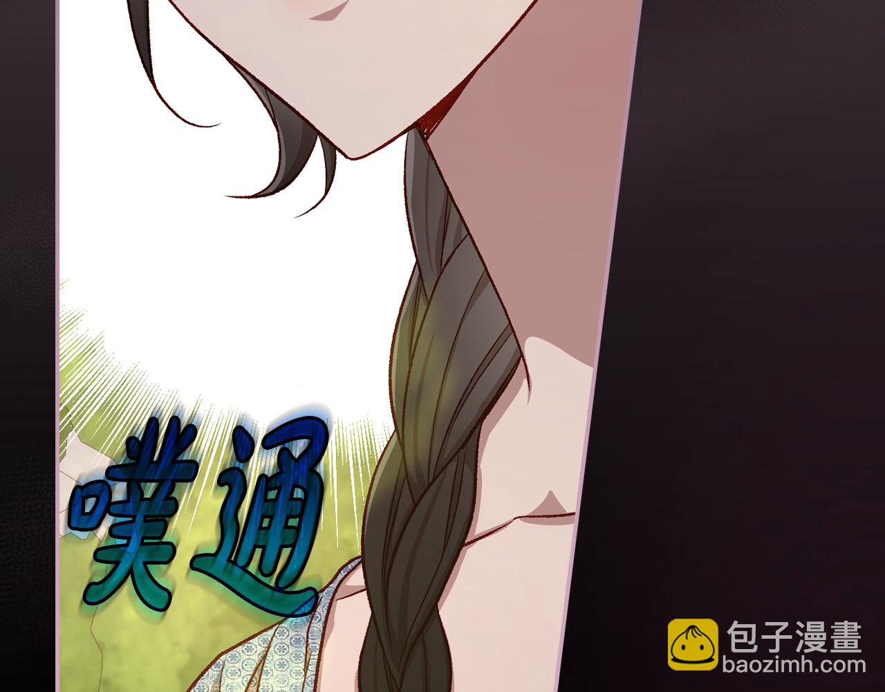 第117话 想杀大魔法师？70