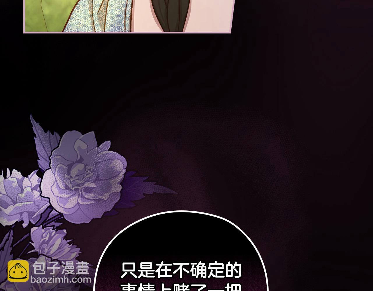 第117话 想杀大魔法师？71