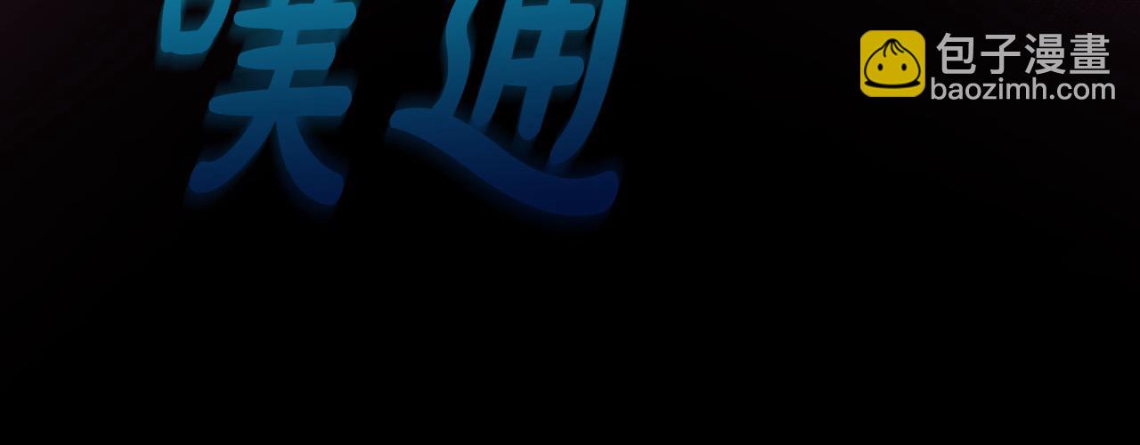 第117话 想杀大魔法师？75