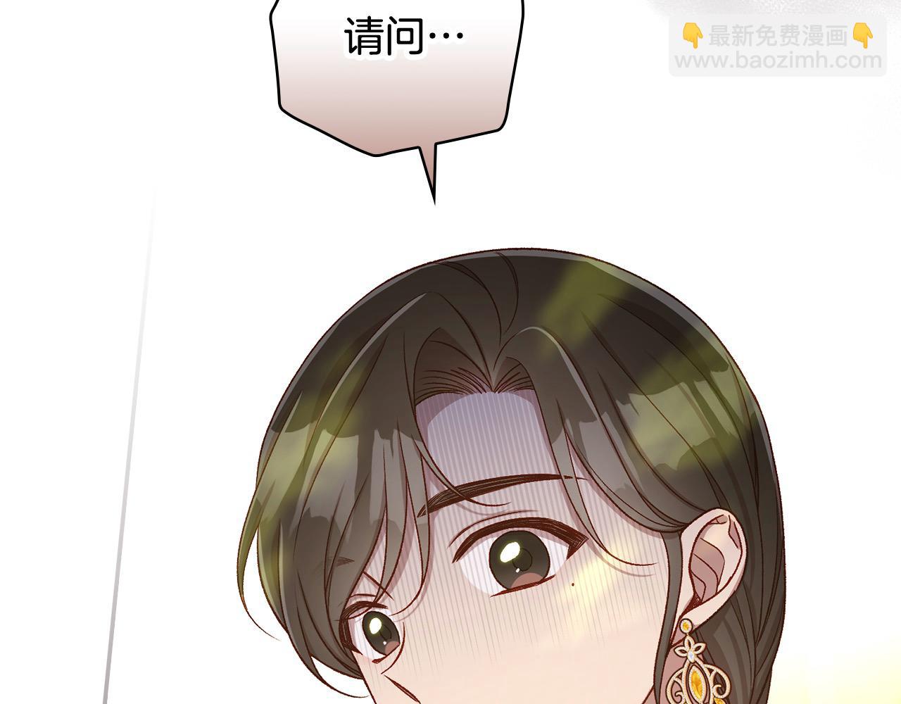 第117话 想杀大魔法师？80