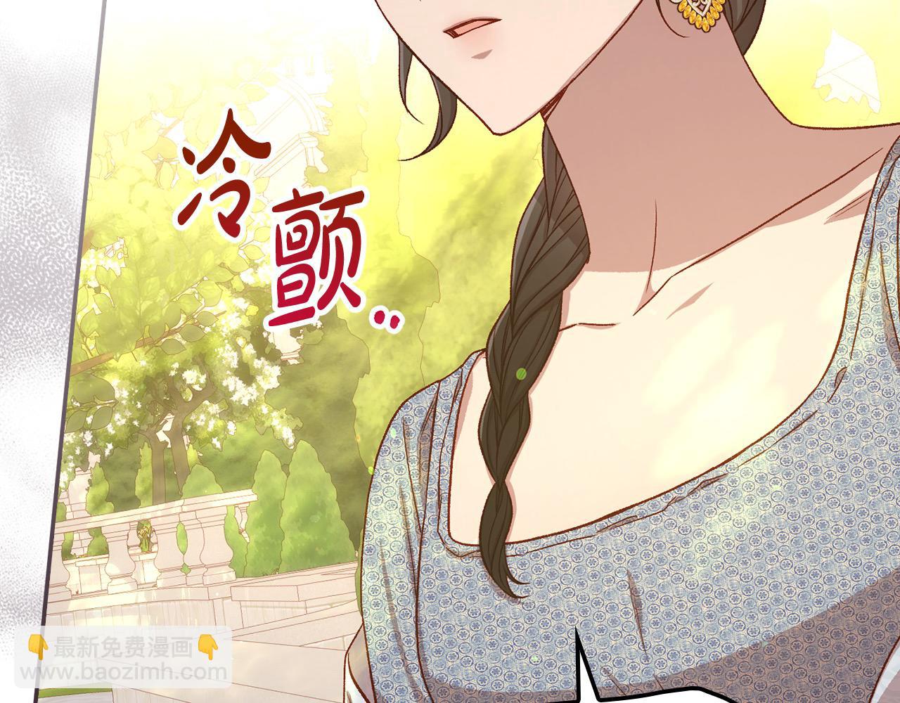 第117话 想杀大魔法师？81