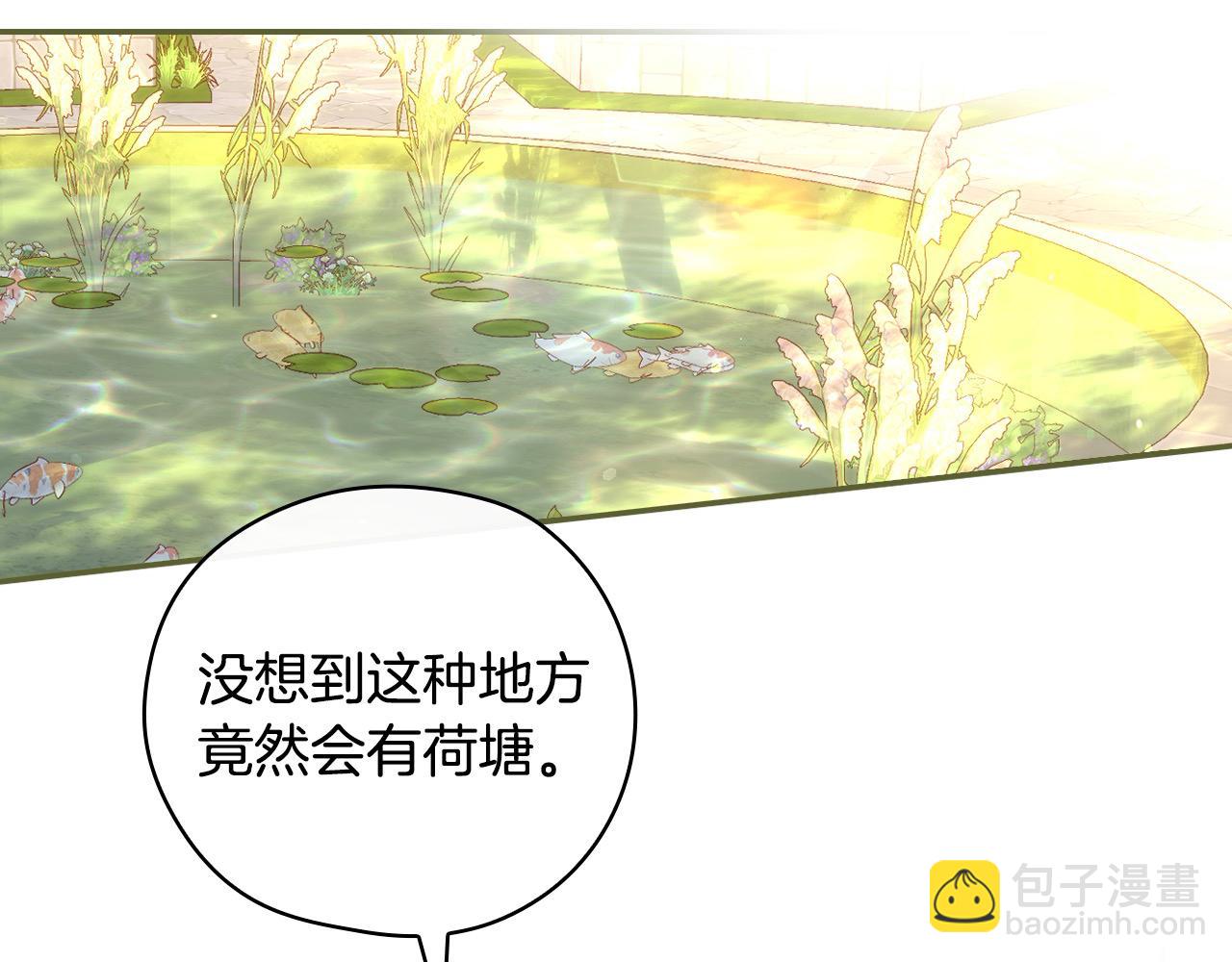 第117话 想杀大魔法师？9