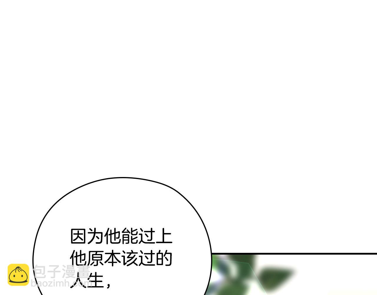 第117话 想杀大魔法师？96