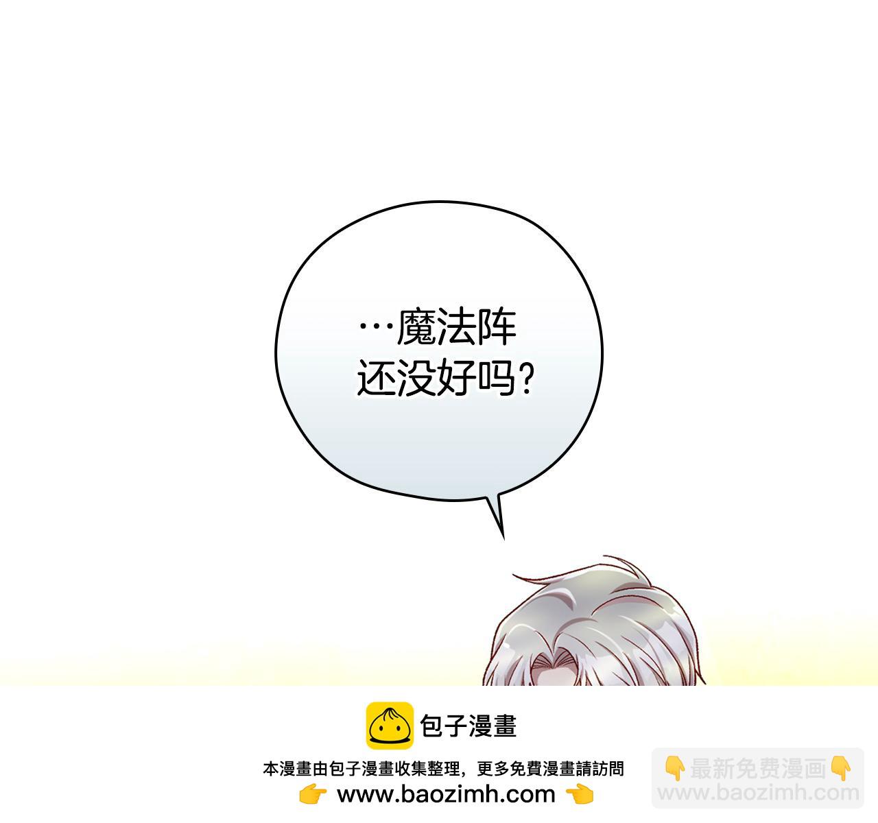 第118话 我不爱你了103