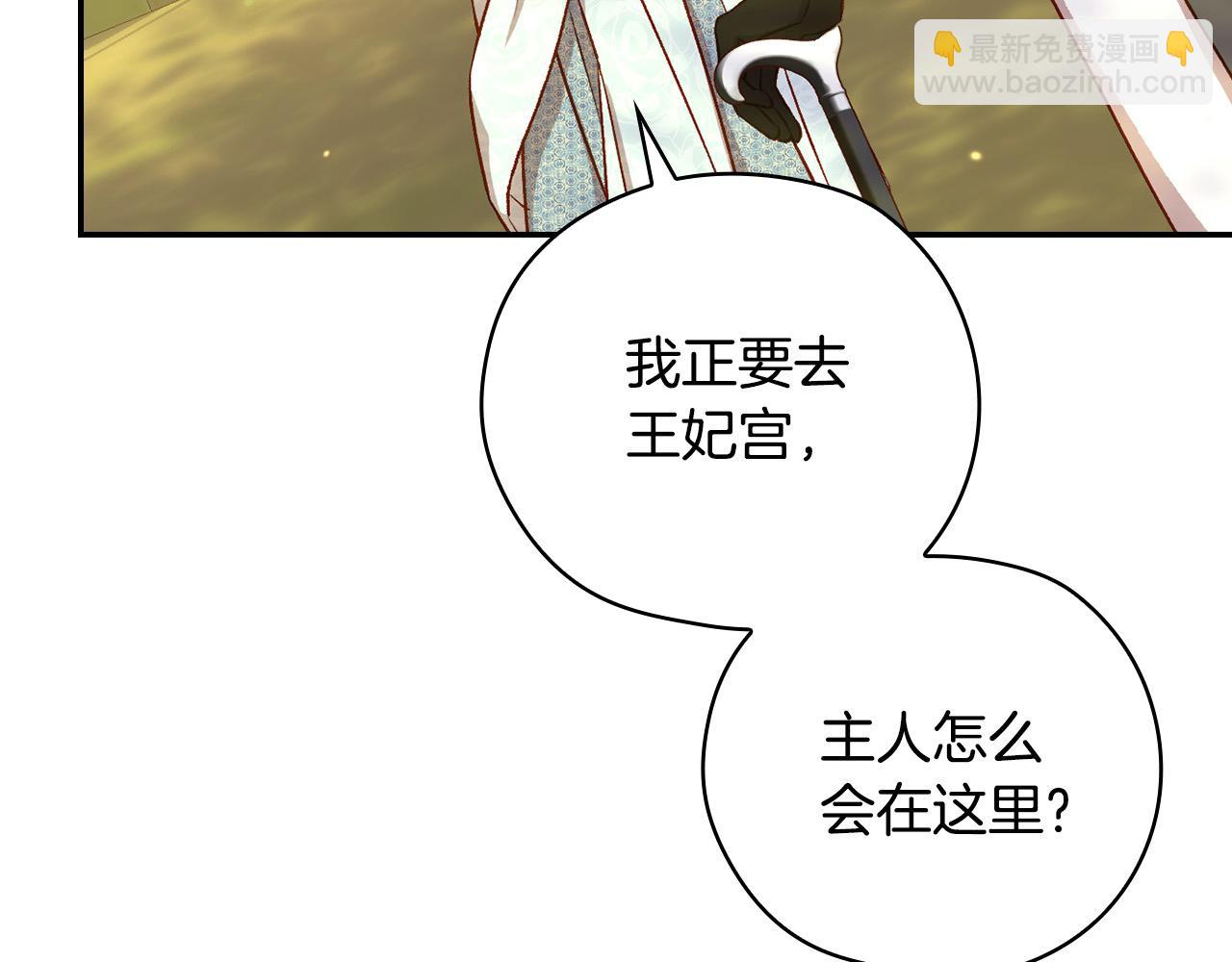 第118话 我不爱你了105