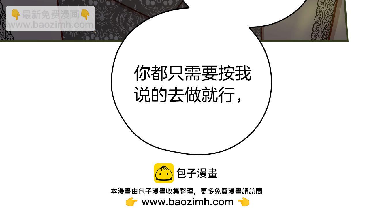 第118话 我不爱你了115