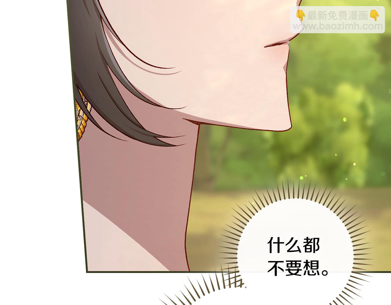 第118话 我不爱你了118