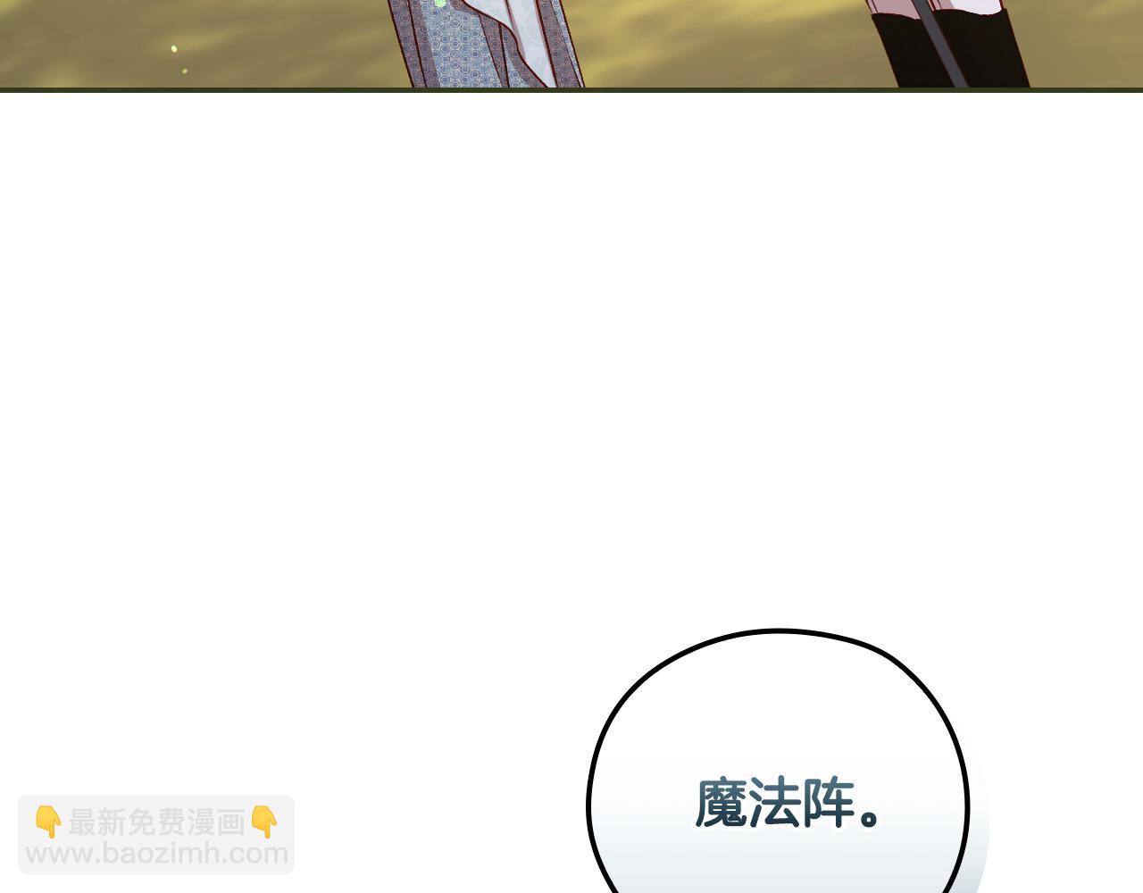 第118话 我不爱你了123