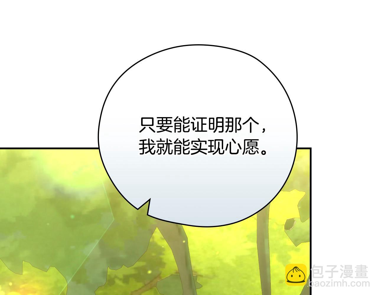 第118话 我不爱你了127