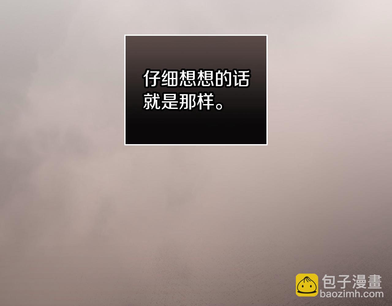 第118话 我不爱你了13