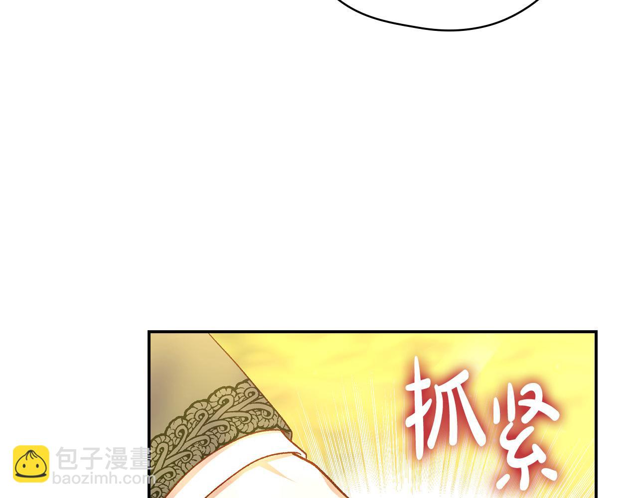 第118话 我不爱你了130
