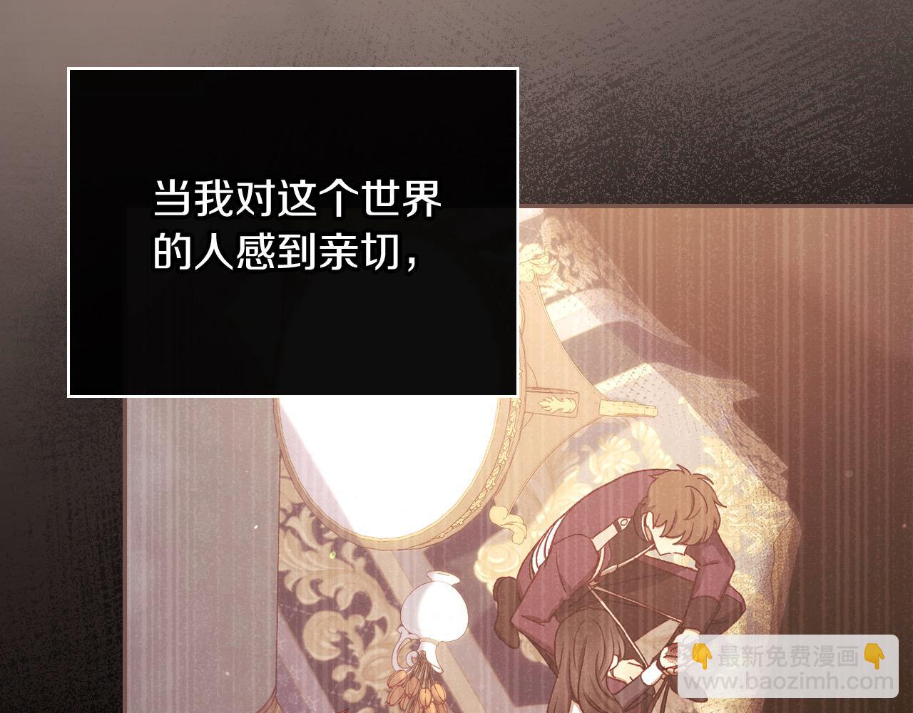 第118话 我不爱你了14