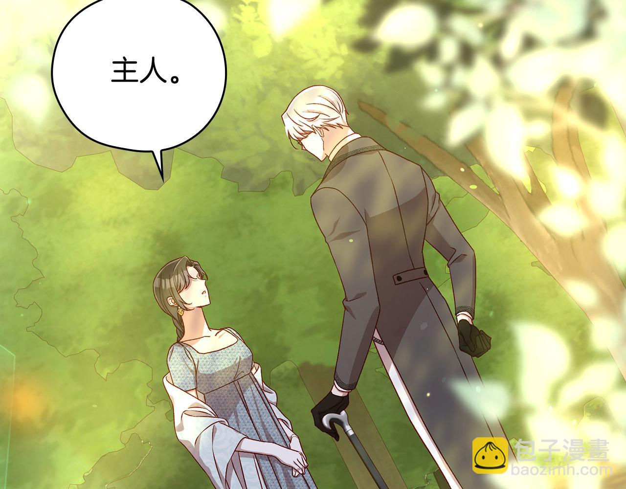 第118话 我不爱你了140