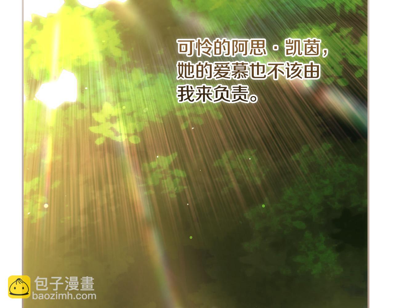 第118话 我不爱你了152